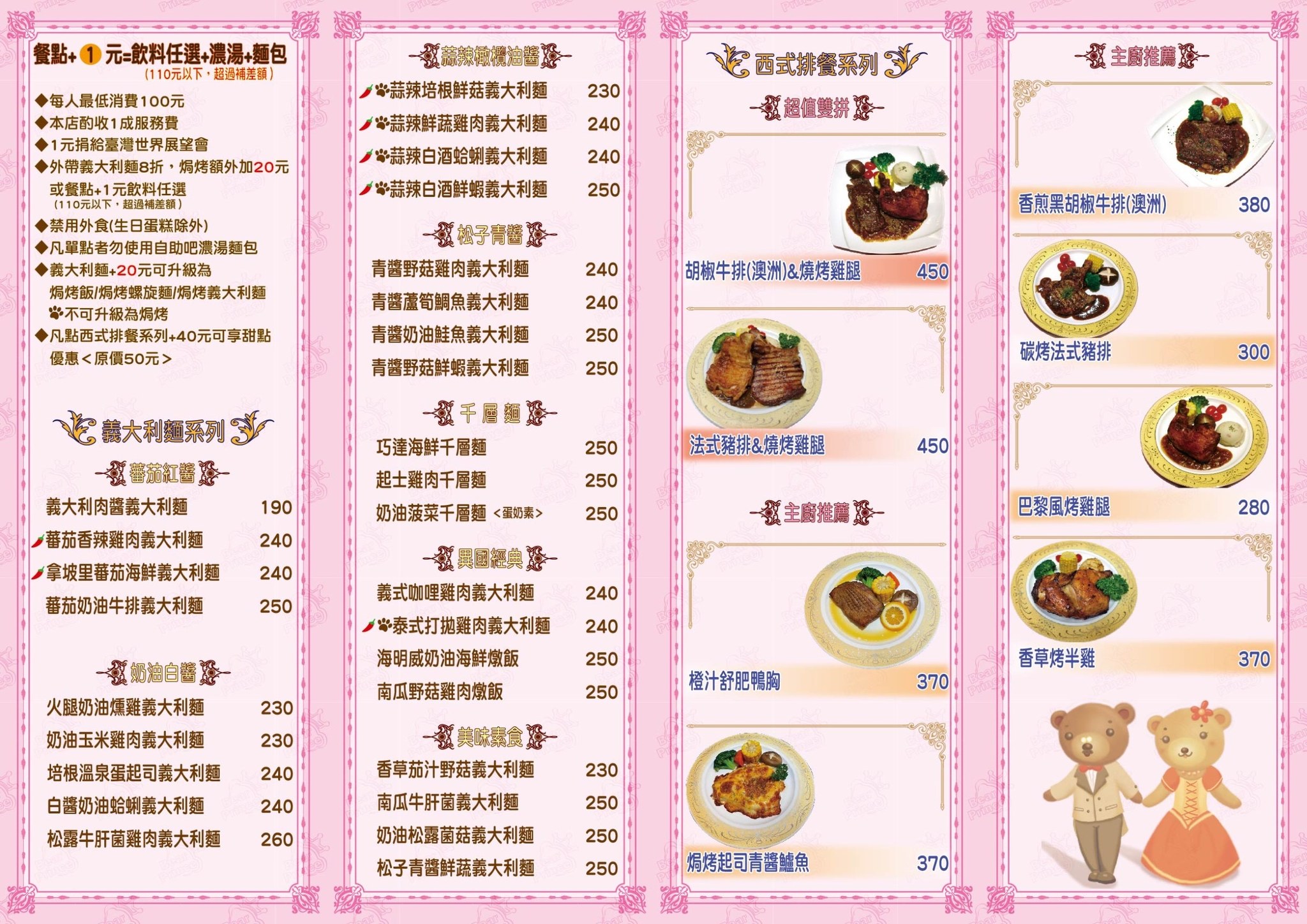 未提供相片說明。