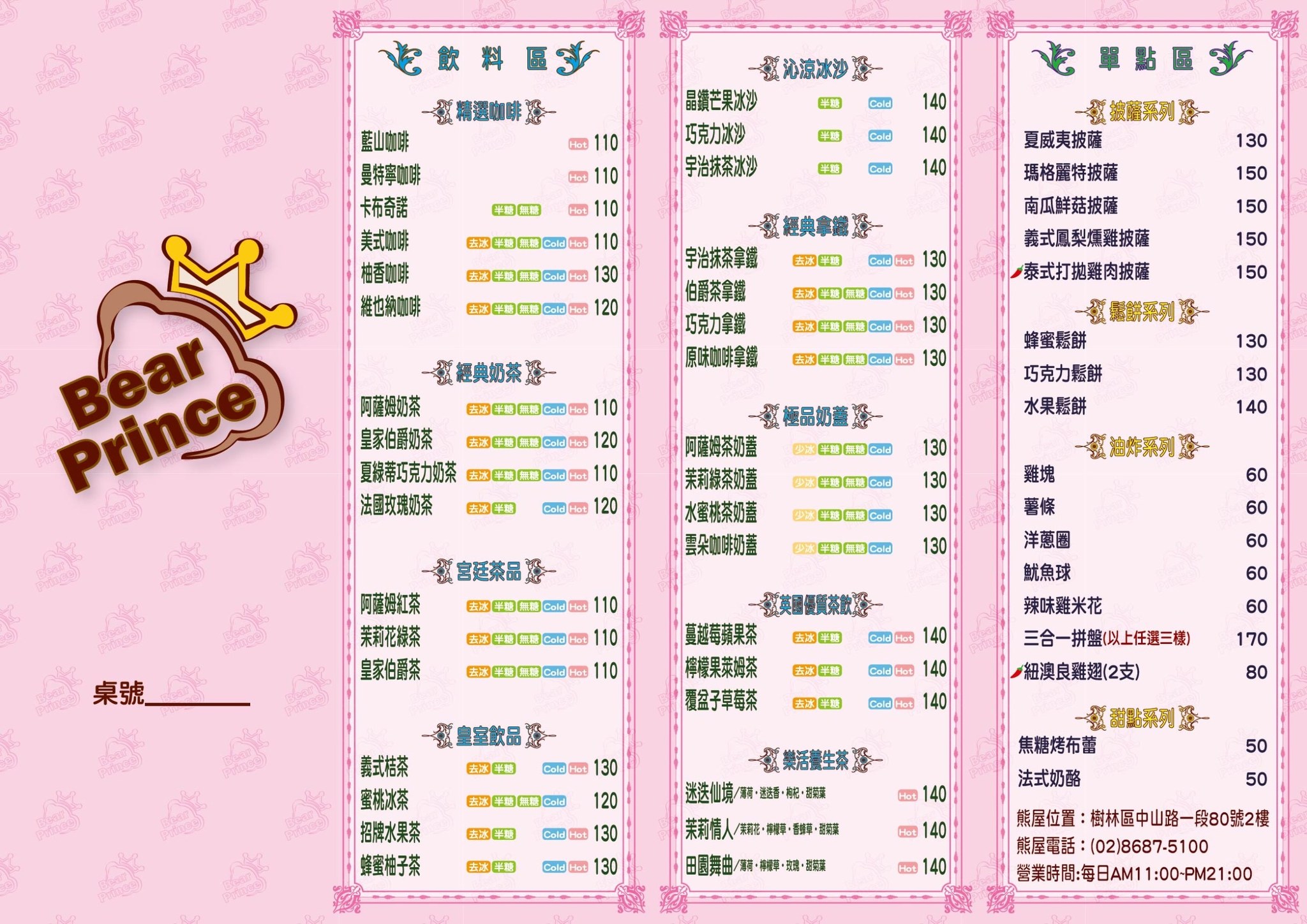 未提供相片說明。